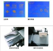 SG-220ˮQؙC(j)